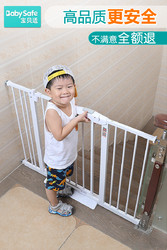 BabySafe  楼梯口护栏 儿童安全门婴儿门 免打孔
