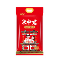 米中君 长粒香米 5kg