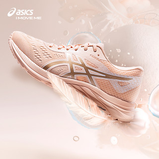 ASICS 亚瑟士 GEL-EXCITE 女士跑鞋 1012A525-700 粉色 38