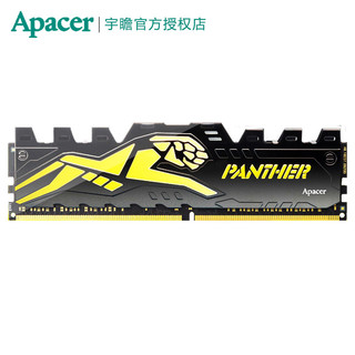 Apacer宇瞻黑豹16G DDR4 3000/2666内存条台式机电脑主机游戏内存