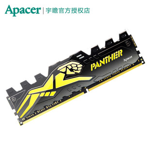 Apacer宇瞻黑豹16G DDR4 3000/2666内存条台式机电脑主机游戏内存