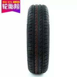 Giti 佳通 汽车轮胎 175/70R14 84T GitiComfort 220V1 *2件