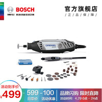 博世（BOSCH）琢美（DREMEL）3000 2/30 多功能DIY手工爱好者电磨机套装 塑盒精装