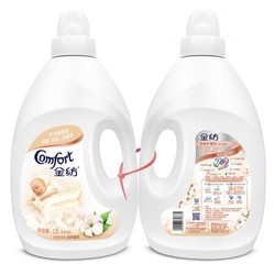 Comfort 金纺 衣物柔顺剂 （2.5L+2.5L）  *2件