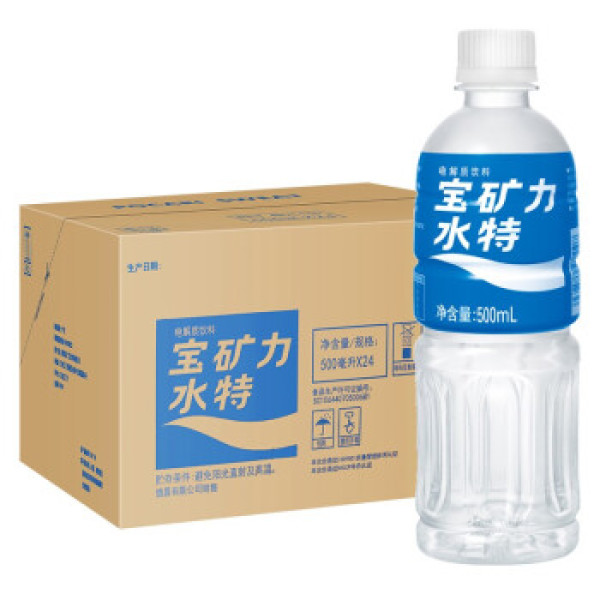 Pocari Sweat 宝矿力水特饮料 宝矿力水特电解质运动饮料多省包邮500ml 24瓶整箱 报价价格评测怎么样 什么值得买