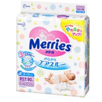Merries 花王妙而舒  婴儿纸尿裤 NB 90片