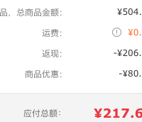 订单截图缩略图