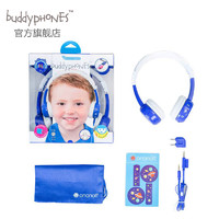 BuddyPHONES INFLIGHT儿童安全防过敏头戴式耳机