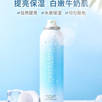 CHIOTURE 稚优泉 川肌水感防护喷雾 100g