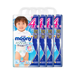 moony 尤妮佳 宝宝拉拉裤 XL38+4片 4包装