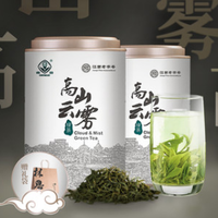 林恩 高山云雾绿茶  200g（赠送茉莉花茶100g）