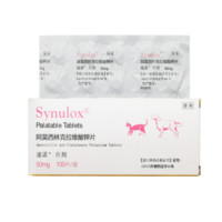 RAMICAL 雷米高 Synulox 犬猫消炎药 50mg 100片/盒