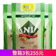 N1猫砂 整箱豆腐猫砂17.5L*3包