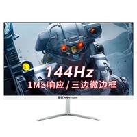 NINTAUS金正 D248V  24英寸VA显示器（144Hz、1ms）