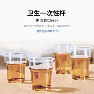 新天力一次性水杯子200ml*60 塑料杯加厚底 家用办公商务均可用 200ml*60个加厚