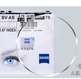 ZEISS 蔡司 中性防蓝光防辐射套镜 黑色 镜框+HMC Blue膜防蓝光1.555镜片*2片