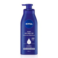 有券的上、88VIP：NIVEA 妮维雅 深层修护乳液 400ml *6件