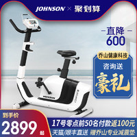 乔山新品Comfort 3家用电磁控静音立式健身车室内健身器械器材