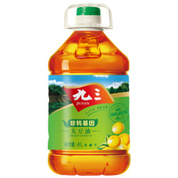 九三 非转基因 三级 大豆油 4L *4件