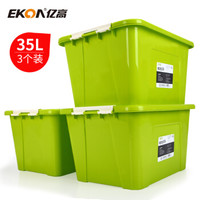 亿高 EKOA塑料收纳箱衣物整理箱大号环保储物箱3个装35L *3件