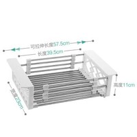 心家宜 XM-435 不锈钢可拉伸沥水篮 39.5*23*11cm