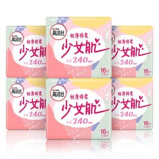 高洁丝 Kotex 少女肌日用组合6包96片(240mm16片*6包)卫生巾套装 *3件