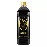 京东PLUS会员：千禾 零添加酿造食醋窖醋3年 1L *6件