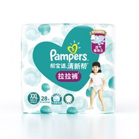 Pampers 帮宝适 清新帮拉拉裤 XXL28片*2包