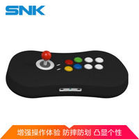 SNK NEOGEO游戏控制器主机硅胶套 黑色