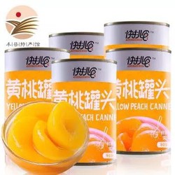 快挑食 糖水黄桃罐头 速食新鲜水果罐头 425克x5罐 *2件