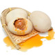 京东PLUS会员：吃可得 即食咸鸭蛋 非广西正宗流油咸鸭蛋 65g*5枚  *4件