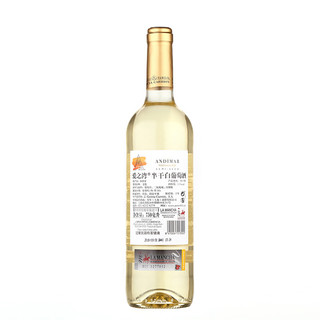 ANDIMAR 爱之湾 拉曼查 半干白葡萄酒  750ml