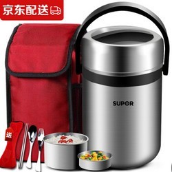 SUPOR 苏泊尔 KF15A1 保温饭盒 1.5L