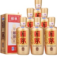 值友专享：茅台 赖茅53度 金樽 酱香型高度白酒 500ml*6瓶 整箱装