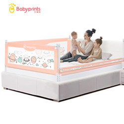 Babyprints 儿童婴儿床围栏床2米 可里星系 *2件 +凑单品