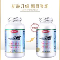 BEC 加拿大进口BEC海豹油Omega-3胶囊500粒欧米茄3心脑血管原装正品