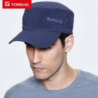 TOREAD 探路者 ZELG81180 登山帽