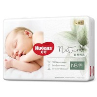 京东PLUS会员：HUGGIES 好奇 心钻装纸尿裤 NB66片