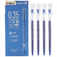 M&G 晨光 AGPB6905 大容量中性笔 蓝色 0.35mm 12支/盒 *3件 +凑单品