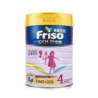  Friso  美素佳儿 港版金装 儿童成长配方奶粉 4段 900克 