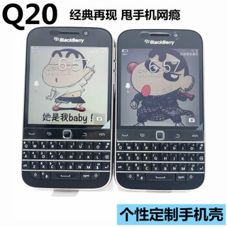 黑莓手机学生黑莓 Classic Q20 学生手机备用全键盘4G q20戒网手机 有照相头 版本 黑色 官方标配 16GB 美国