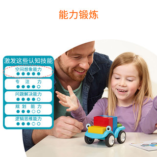 比利时Smart Games智趣彩拼车Smartcar 益智玩具桌游想象力 4岁+