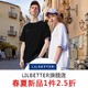 促销活动：当当网 Lilbetter旗舰店 春夏焕新