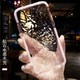 Bobway 百得惠 iPhone 6-11Pro Max 全包防摔手机壳
