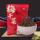 北品 绍兴特产梅干菜 250g