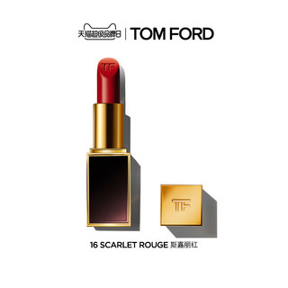 TOM FORD烈焰幻魅唇膏 全新哑光16上市 TF口红黑管80