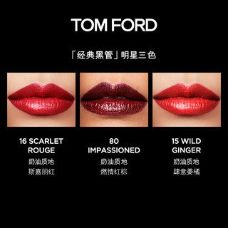 TOM FORD烈焰幻魅唇膏 全新哑光16上市 TF口红黑管80