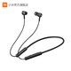 小编精选、新品发售：MI 小米 Line Free 颈戴式蓝牙耳机（QCC5125、aptX）
