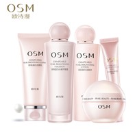 OSM 欧诗漫 珍珠营养美肤系列套装（赠 欧诗漫 补水面膜5p）