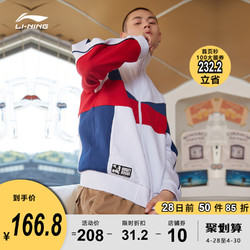 LI-NING ADVENTURE 李宁 男装休闲运动服